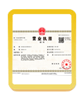 望江注册公司